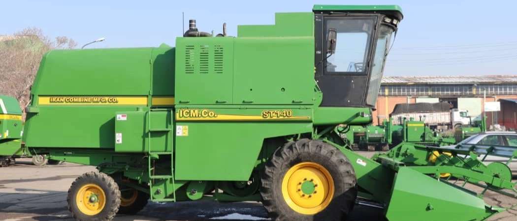 کاه کوب کمباین